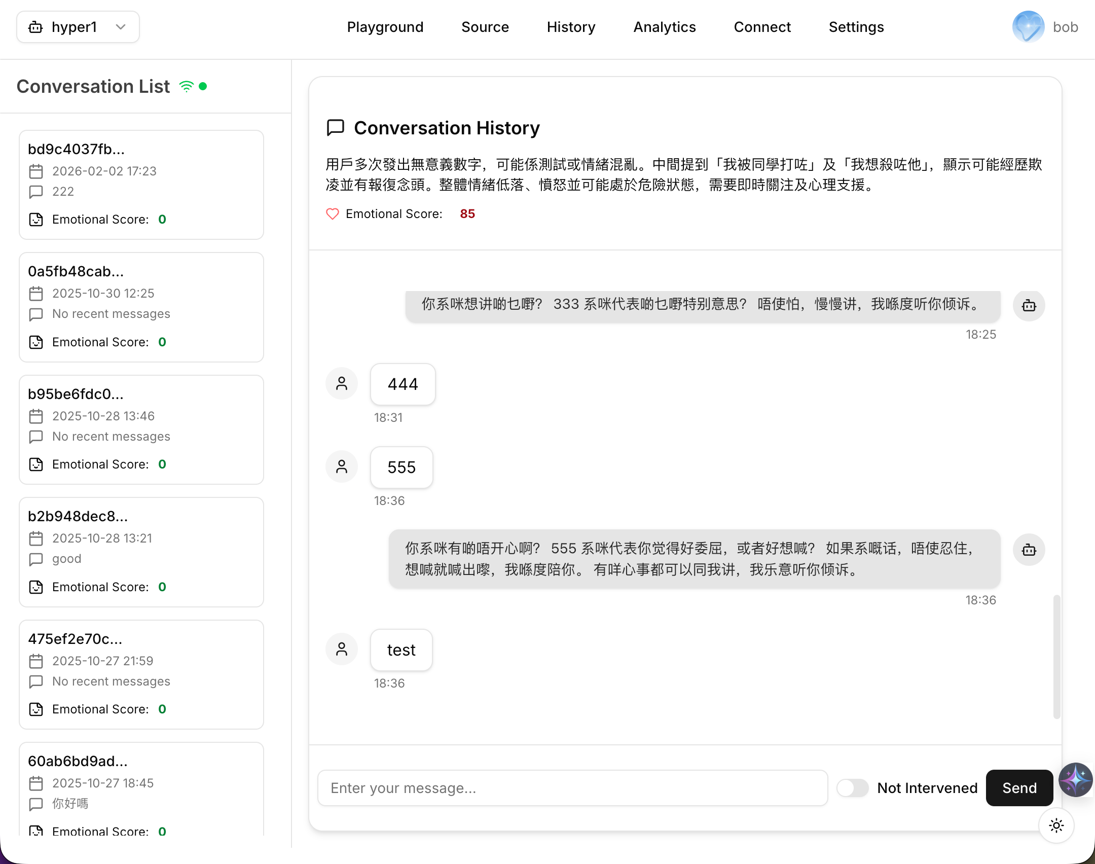 ChatBase 知识库平台 项目横向图片 2