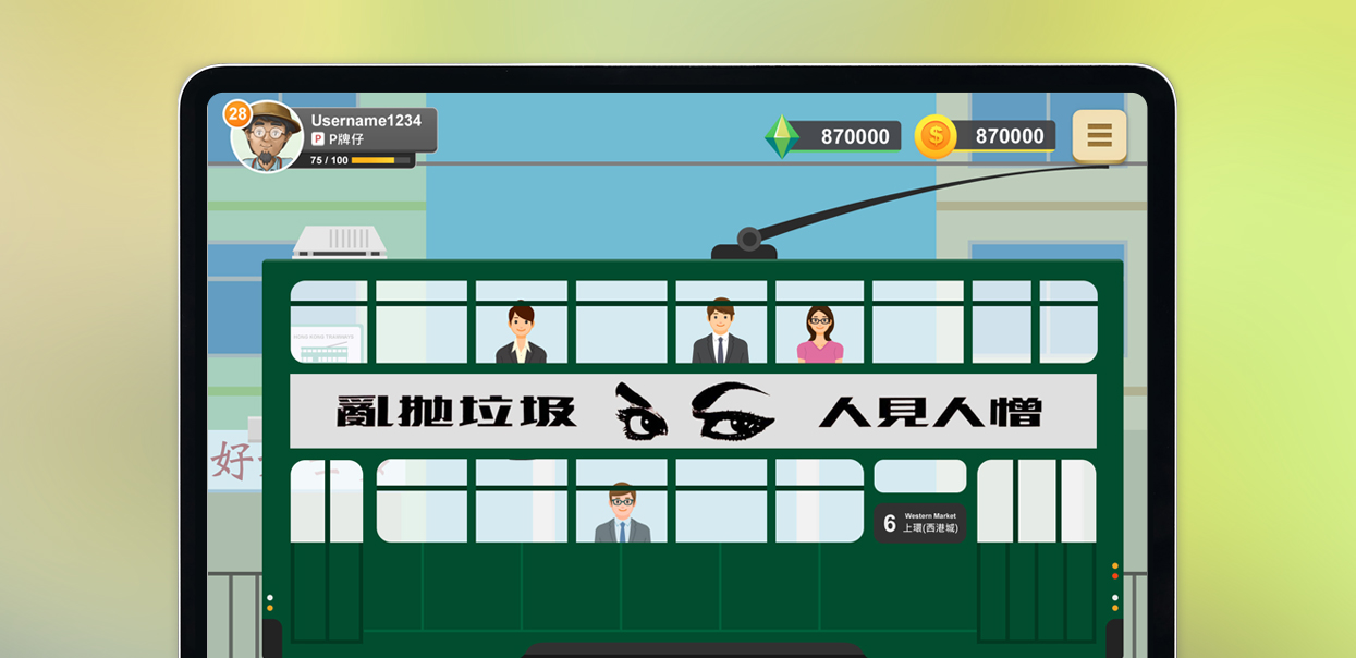 e123脑力训练游戏 项目横向图片 5