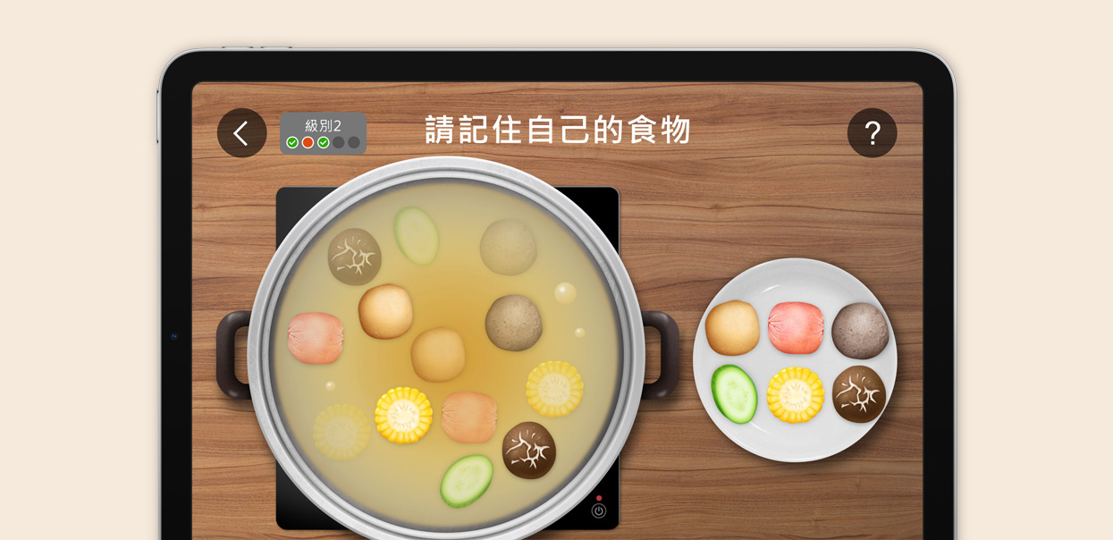 ELCHK 脑力训练游戏 项目横向图片 2