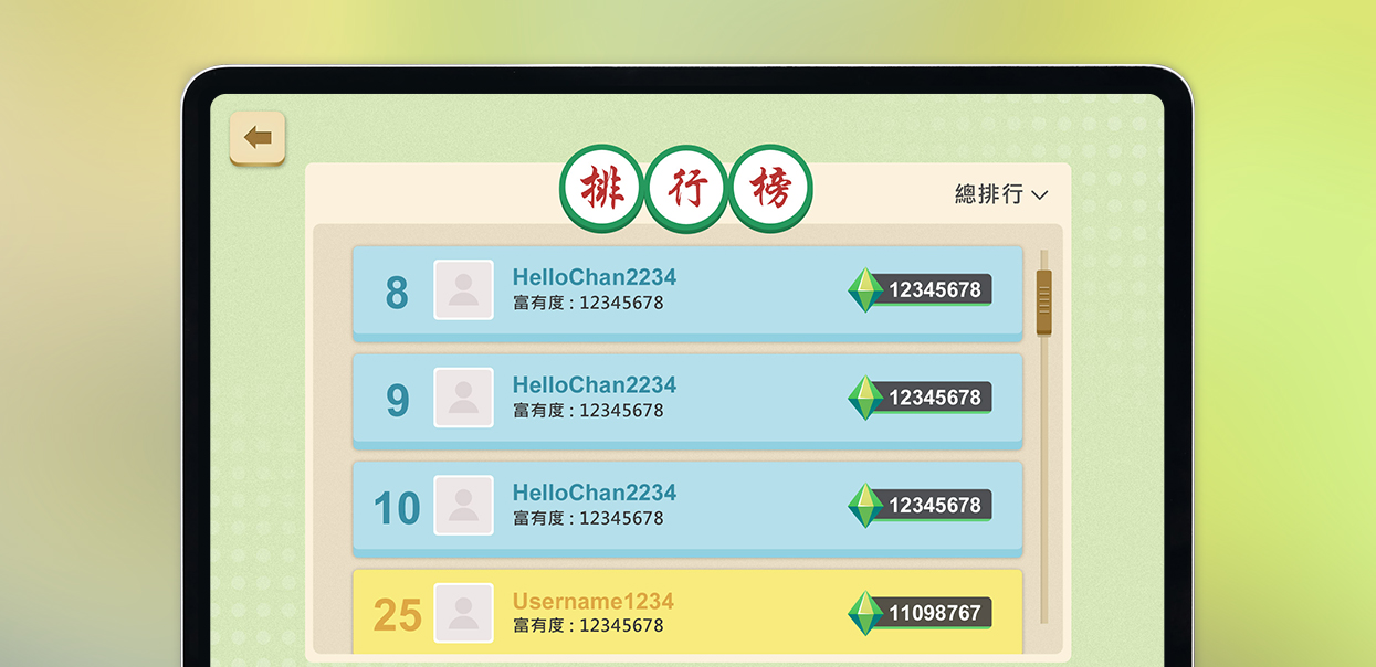 e123脑力训练游戏 项目横向图片 3