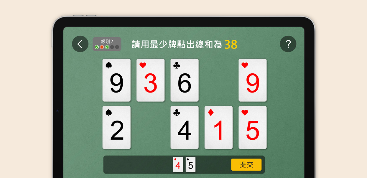 ELCHK 脑力训练游戏 项目横向图片 4