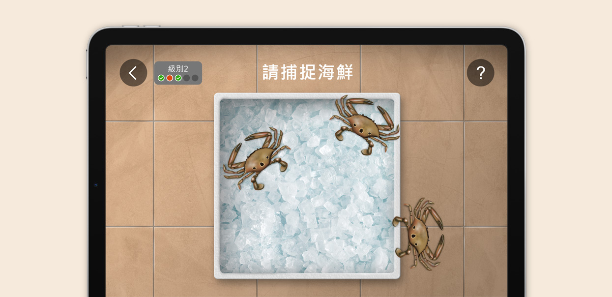 ELCHK 脑力训练游戏 项目横向图片 6