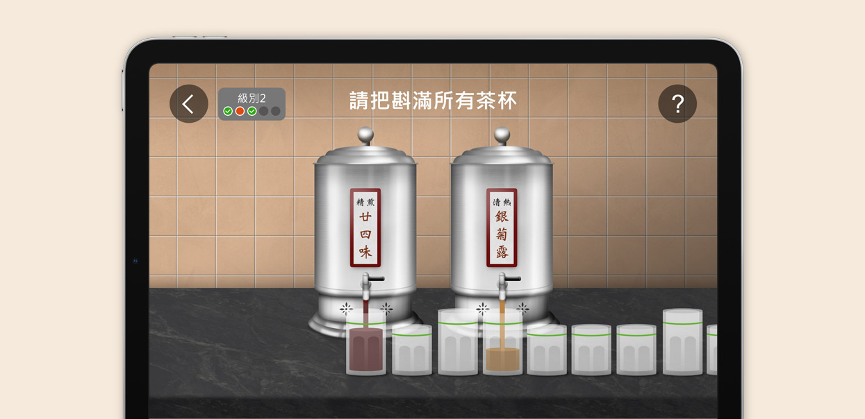 ELCHK 脑力训练游戏 项目横向图片 3