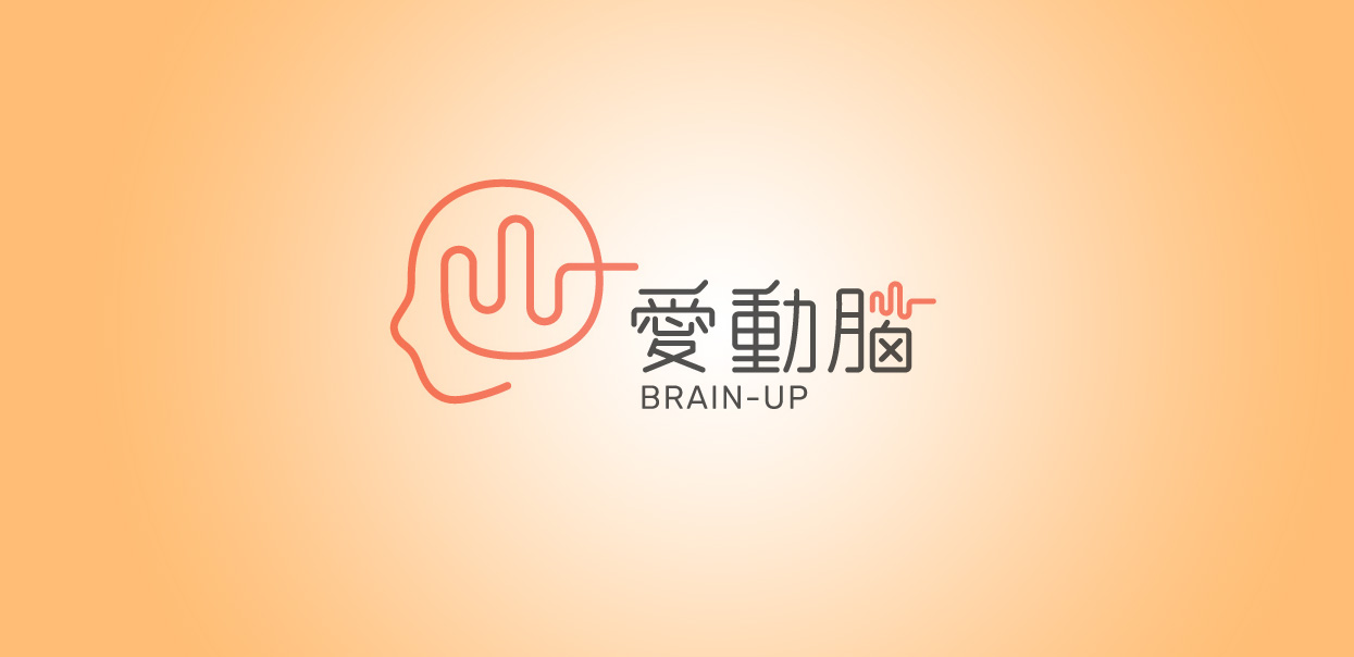 ELCHK 脑力训练游戏 项目横向图片 10