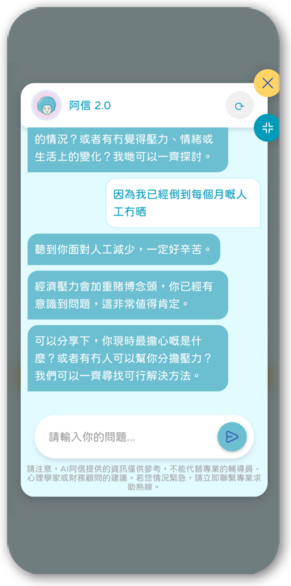 Smart i-Change(自托管 AI LLM 聊天机器人) 项目图片 3