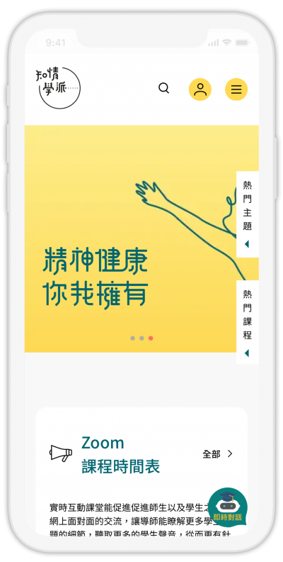 NLPR聊天机器人 项目图片 1