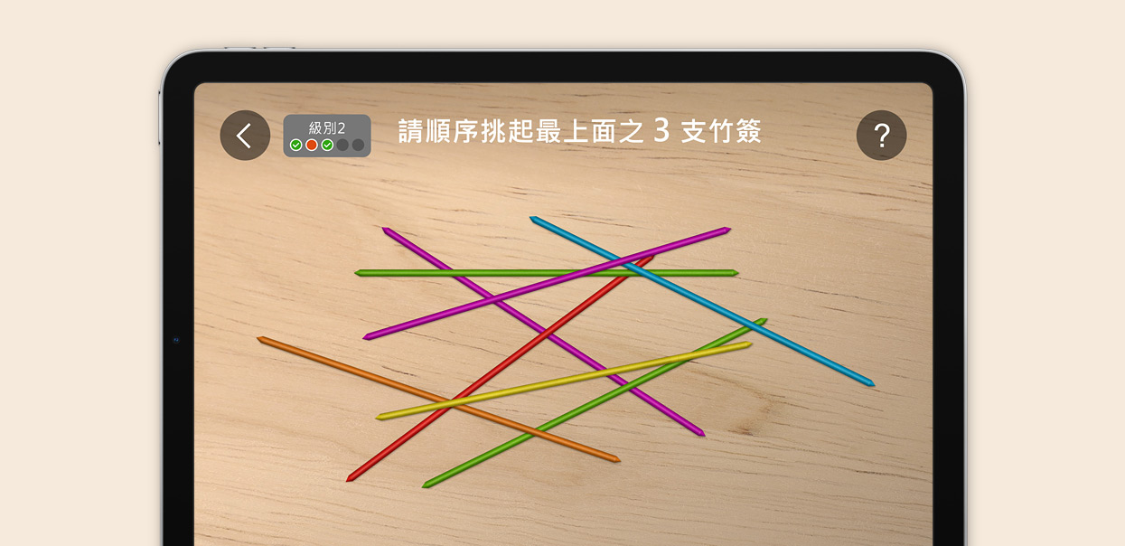 ELCHK 脑力训练游戏 项目横向图片 7