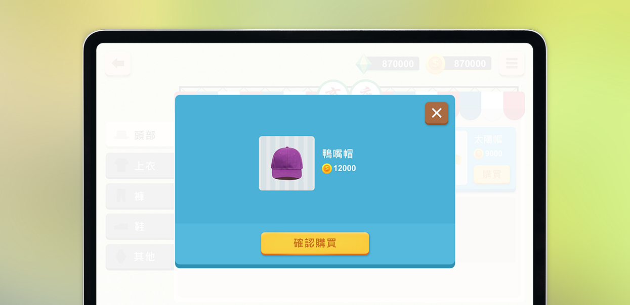 e123脑力训练游戏 项目横向图片 4