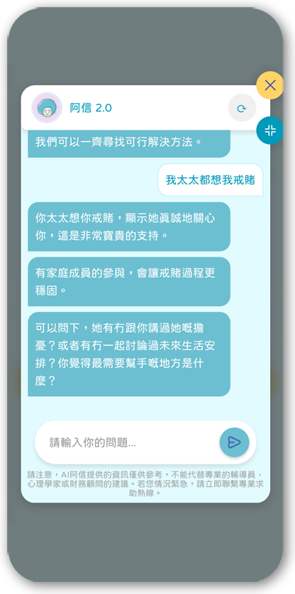 Smart i-Change(自托管 AI LLM 聊天机器人) 项目图片 4